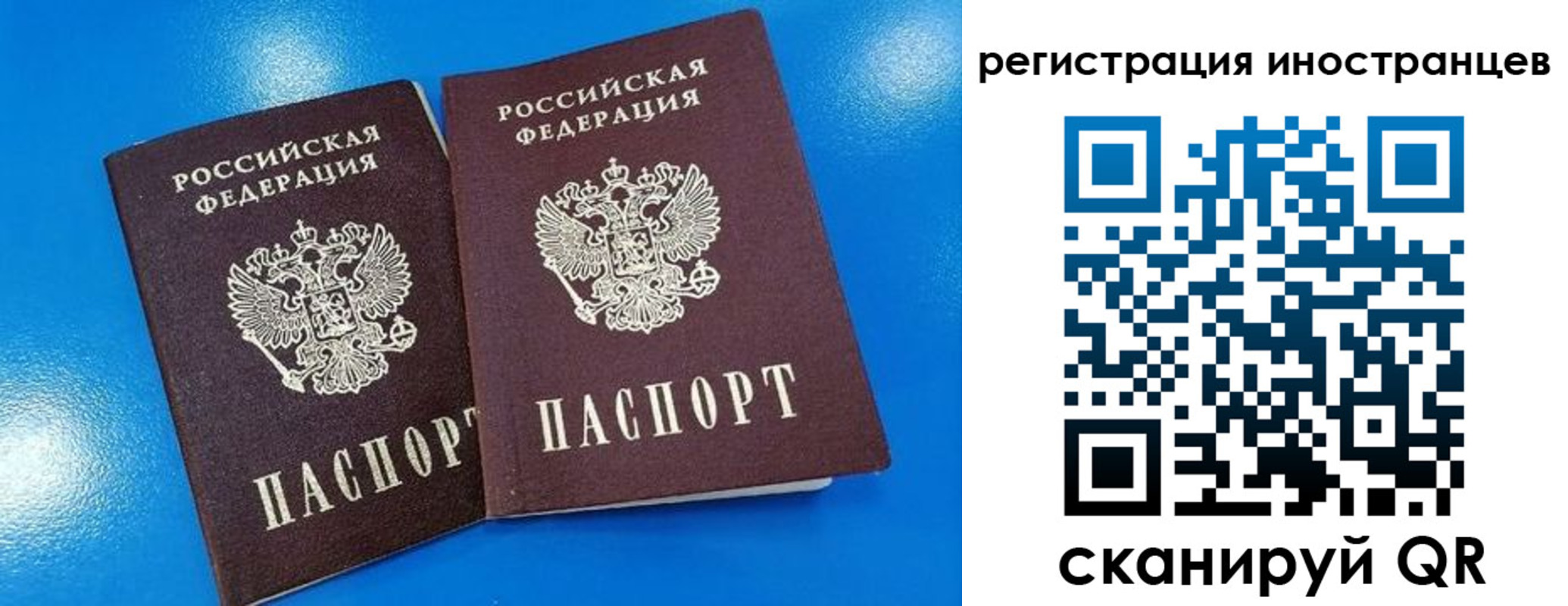 временная регистрация поиск в Гурьевске