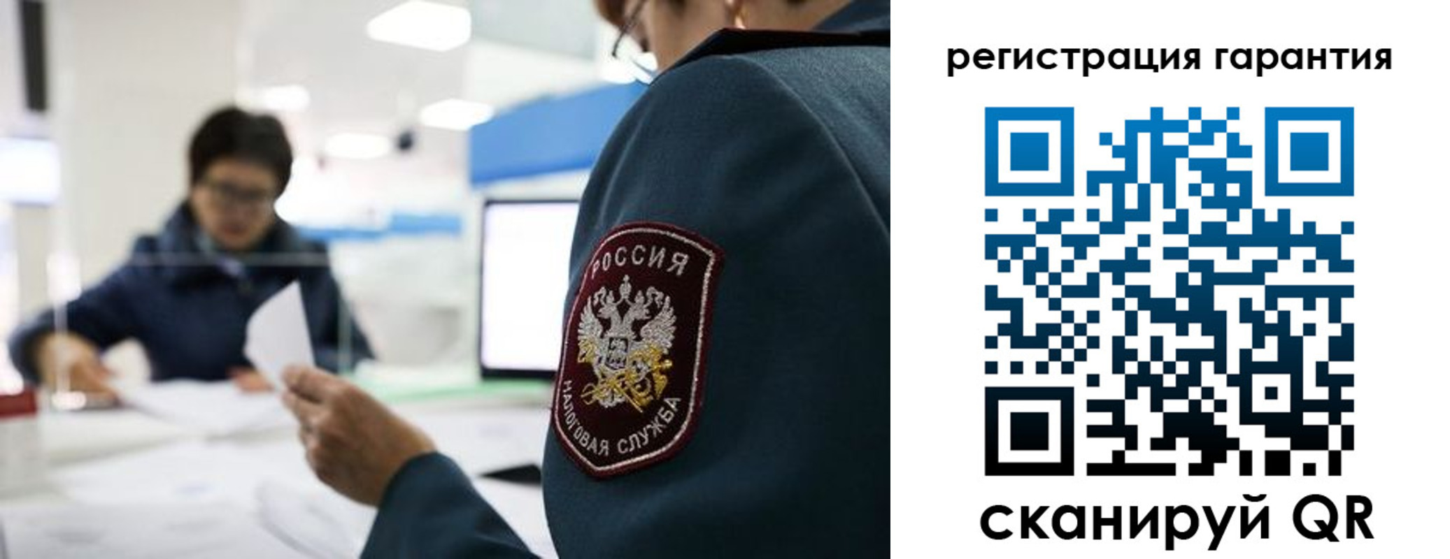 прописка для военкомата в Гурьевске